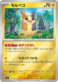 カスミのラプラス AR(ポケモンカードsv9a 熱風のアリーナ)