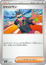 ポケカくらぶ｜ポケモンカード通信販売専門店