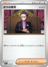 ポケカくらぶ｜ポケモンカード通信販売専門店