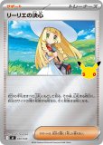 エーフィex（テラスタル） SAR(ポケモンカードsv8a テラスタルフェスex)