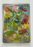 ナエトル・ヒコザル・ポッチャマ（フルイラスト）未開封3種セット