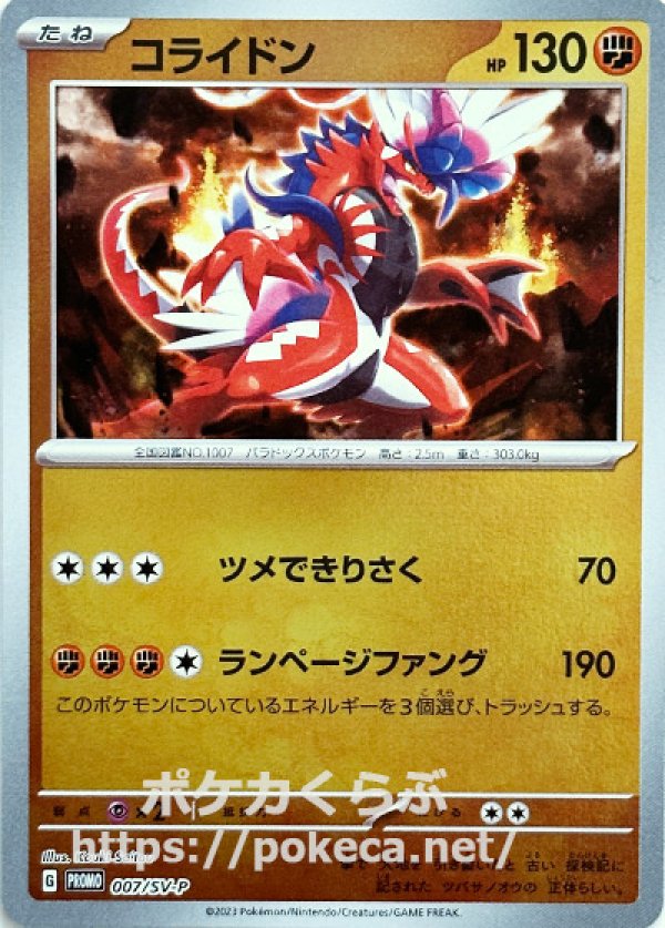 ポケモンカード プレミアムトレーナーボックスVSTAR 3個 セット