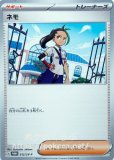 ファイアローBREAK