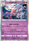 4-1/4-2【ノーマルキラ1枚50円✕180枚】ポケカまとめ出品 ポケカ引退品 No.4 キラカードまとめ売り - メルカリ