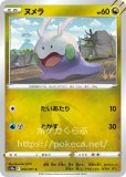 ポケモンカード　ハピナス　v csr ポケモンセンターのお姉さん PSA10 ハピナスV CSR(ポケモンセンターのお姉さん) ポケモンカード