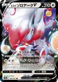 紙製プレイマット（フシギバナ）(ポケモンカード スターターセットVMAX