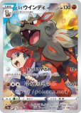 レッド&グリーン SR オルタージェネシス レッド＆グリーン SR(ポケモンカードsm12 オルタージェネシス)