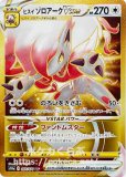 Nのゾロアークex UR(ポケモンカードsv9 バトルパートナーズ)
