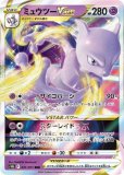 RR・RRR|Pokemon GO|ポケカくらぶ