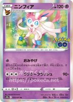 サンダースex（テラスタル） SAR(ポケモンカードsv8a テラスタル