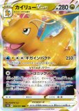 ファイヤー＆サンダー＆フリーザーGX HR