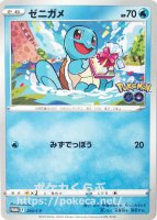 ポケモンカード ポケモンGO プロモカード 100パック　新品 未開封 ポケモンGO プロモカードパック（未開封）