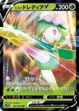 RR・RRR|タイムゲイザー|ポケカくらぶ