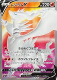 SR・HR・UR|白熱のアルカナ|ポケカくらぶ