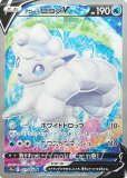 シェイミ(ポケモンカードs10 タイムゲイザー)