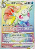 ポケモン - ポケカ　ギラティナVSTAR SR HR ギラティナVSTAR HR(ポケモンカードs11 ロストアビス)