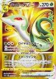 ブリジュラスex SAR 4枚 2025年最新】ブリジュラスex SARの人気アイテム - メルカリ