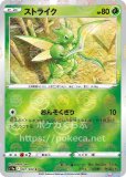 ポケカ 白熱のアルカナ モンスターボールミラー フルコンプ
