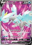 拡張パック「ロストアビス」｜ポケモンカードゲーム公式