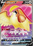ジムバッジ（ナツメ）|ポケモンカード通信販売専門店 ポケカくらぶ