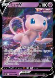 VSTARユニバース|ポケカくらぶ
