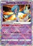 【メーカー公式ショップ】 かがやくポケモン |ポケカくらぶ まとめ売り