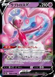 早い者勝ち ポケモン スペシャルセット ポケモンGO Vstar ロスト