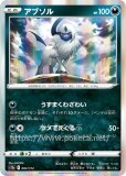 シャイニースター レシラム 25th アメイジング レア Amazon.co.jp: ポケモンカードゲーム S4a 021/190 レシラム 炎
