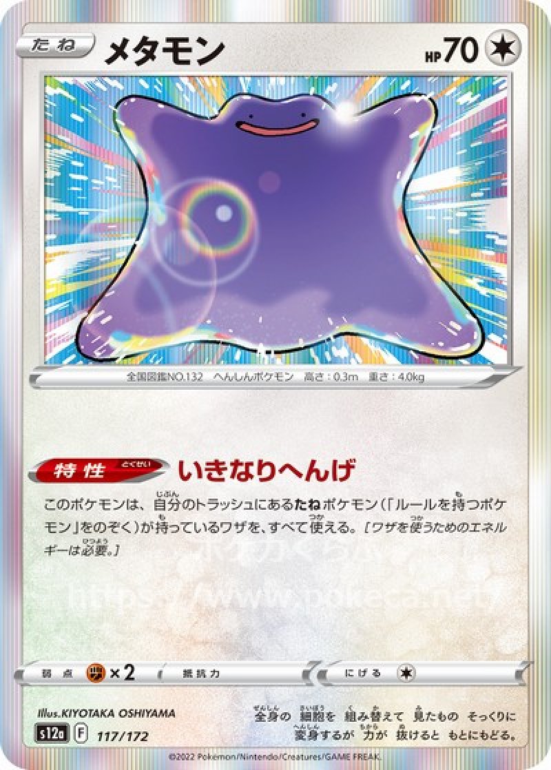ポケモンカード vs e まとめ 大量 ② ポケモンカード151当たりカードランキング 人気カードSAR