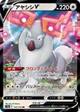 デッキシールド プレミアム・グロス テラスタルオーガポン みどりのめん