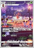 Nの筋書き　sar sr セット 2025年最新】Nの筋書き SRの人気アイテム - メルカリ