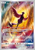 AR|VSTARユニバース|ポケカくらぶ