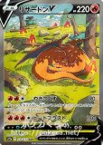 SAR|VSTARユニバース|ポケカくらぶ SAR|VSTARユニバース|ポケカくらぶ