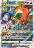 ブイユニ　SAR　AR　準コンプリート ブイユニ SAR AR 準コンプリート VSTARユニバース』収録AR、SAR