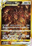 UR|VSTARユニバース|ポケカくらぶ UR|VSTARユニバース|ポケカくらぶ