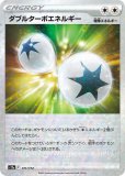 ポケモンカードe　プロモ　特殊エネルギーカード Amazon | ポケモンカードゲーム 無色2個エネルギー 特殊