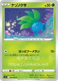 ポケモンカード　キレイハナ Amazon.co.jp: ポケモンカード sv3 拡張パック 黒炎の支配者