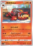 マリィのオーロンゲex(ポケモンカード svOM スターターセットex マリィのオーロンゲex(ポケモンカード svOM スターターセットex