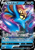 RR・RRR|パラダイムトリガー|ポケカくらぶ
