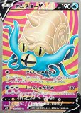 SR・HR・UR|パラダイムトリガー|ポケカくらぶ