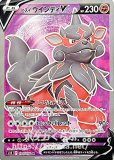 ポケカ チルタリス UR チルタリス (UR)[BW6]の価格・値段と買取相場 - ポケカジラ