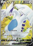 ミカンのまなざし SR(ポケモンカードsv8 超電ブレイカー)