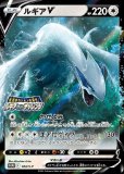 ミュウex（25th プロモ）(ポケモンカードs8 25th ANNIVERSARY プロモ