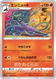 プロモカード4枚セット（ニャース・パルデアウパー・スイクン