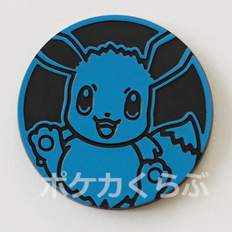ポケモンコイン イーブイ 水
