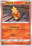 ニャース AR パルデアウパーAR スイクン　ジュラルドン未開封プロモ8セット ポケカ速報＠予約抽選・最新情報まとめ on X: 