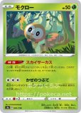 シキジカ AR(ポケモンカードsv5M サイバージャッジ) シキジカ AR(ポケモンカードsv5M サイバージャッジ)
