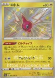 カイオーガEX SR ポケモンカード カイオーガEX SR 1ST.ED BW3 054/052 ポケカ