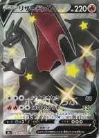 レックウザGX SSR（色違い）