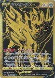 ポケカ シャイニースターV URまとめ売り 毎日更新】《ザシアンV》URの最新買取価格・値段推移チャート